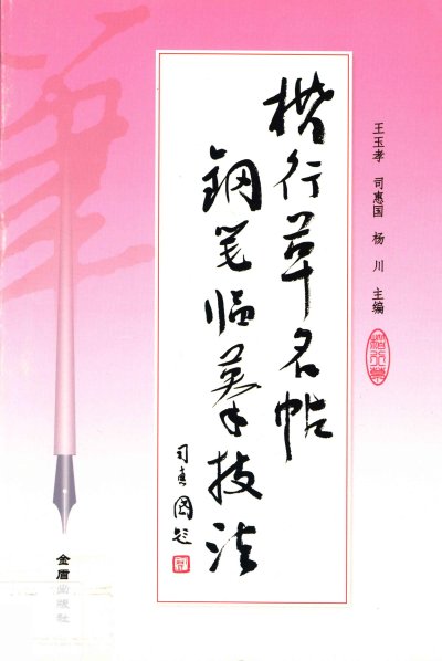 预览图